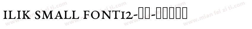 Ilik Small Font12-普通字体转换